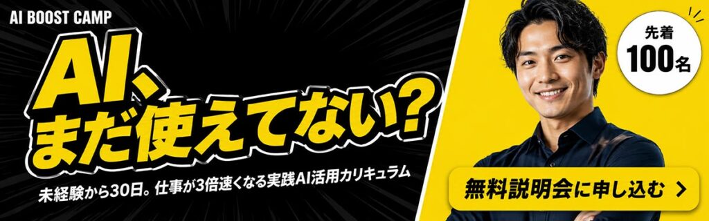 バナー画像（16:5）プロンプト