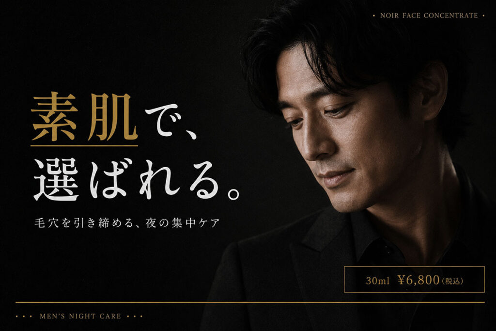 バナー画像(3:2)プロンプト