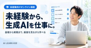AI広告バナー画像（2:3）プロンプト集
