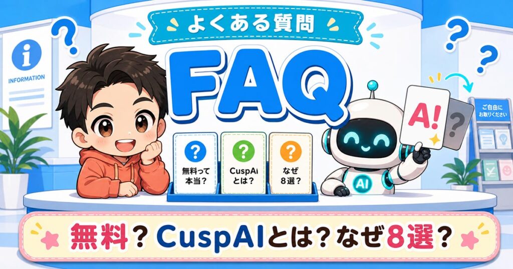 AIニュースまとめ8選【7/22】Gemini新モデルほか