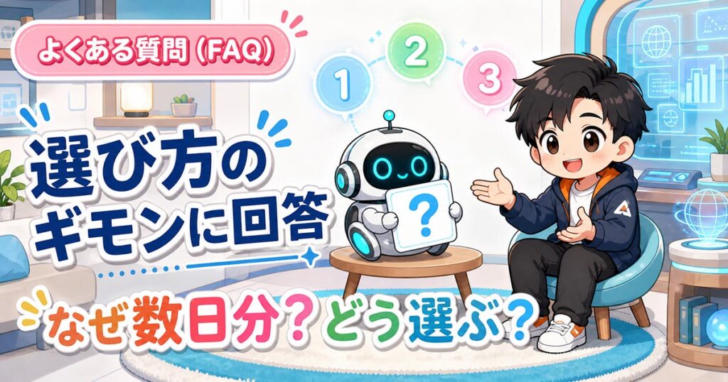 AIニュース10選【7/23】AMD新チップ・OpenAI侵入ほか