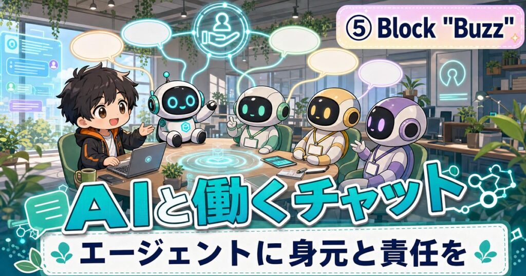 AIニュース10選【7/23】AMD新チップ・OpenAI侵入ほか