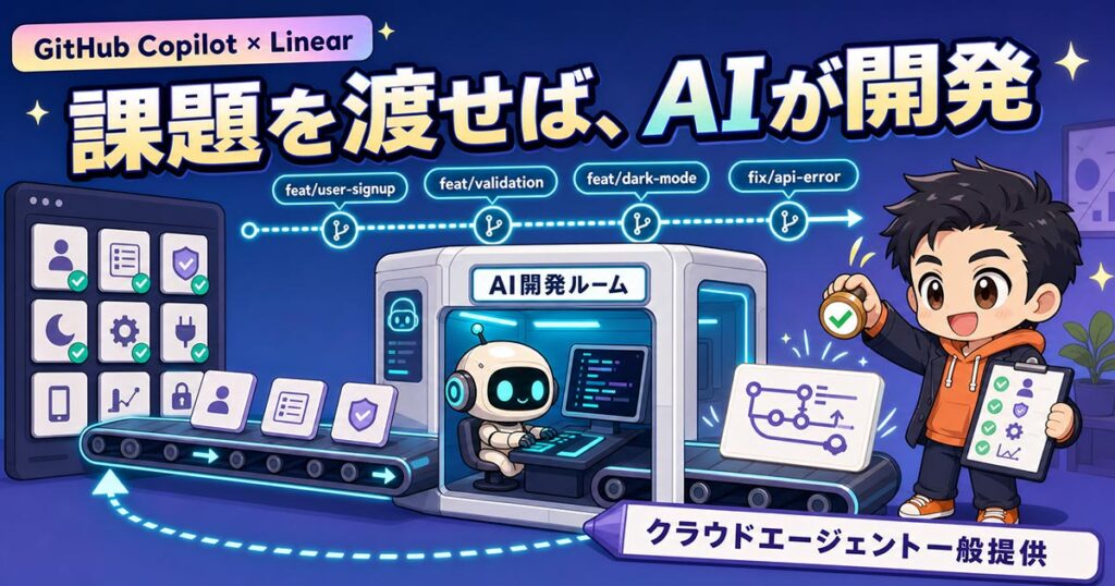 AIニュース10選【7/23】AMD新チップ・OpenAI侵入ほか
