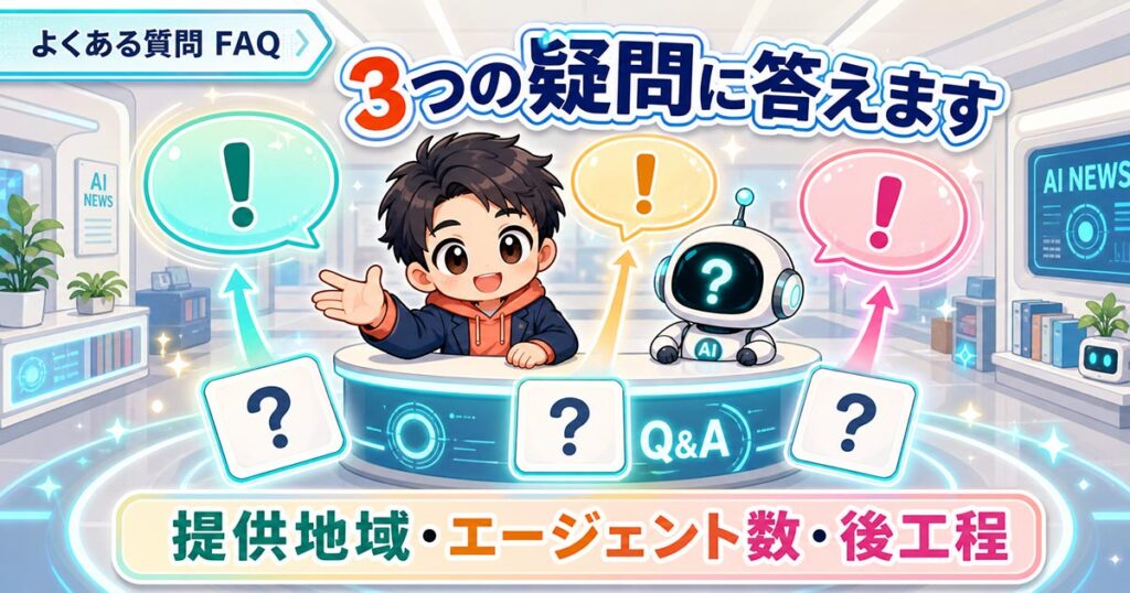 AIニュース10選【7/23】AMD新チップ・OpenAI侵入ほか