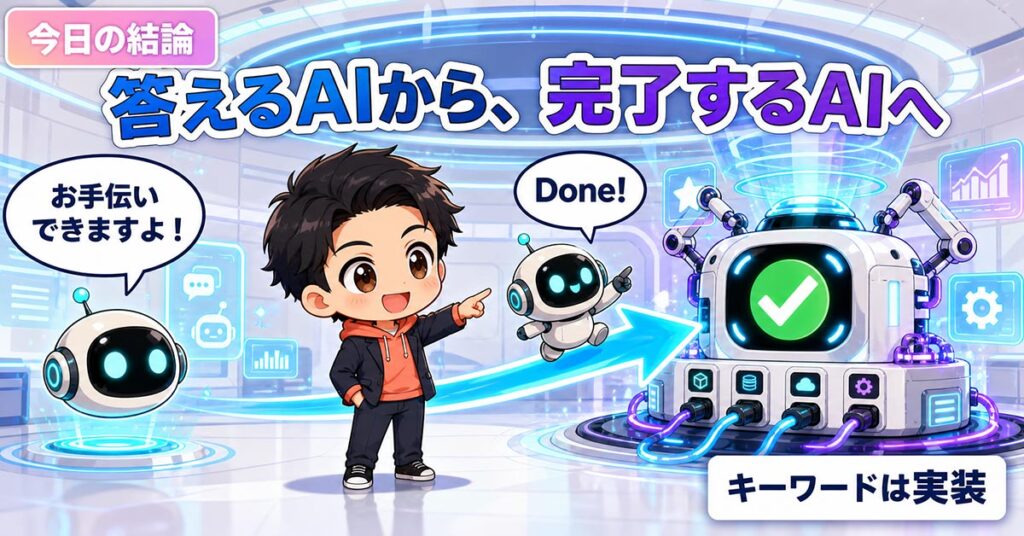 AIニュース10選【7/23】AMD新チップ・OpenAI侵入ほか