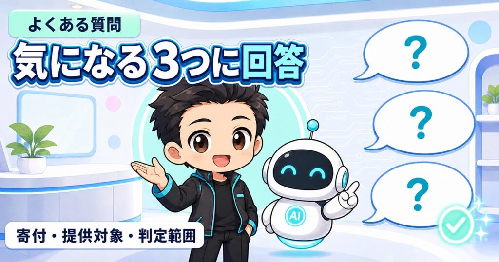AIニュース7選【7/26】Anthropicが規制推進に32億円ほか
