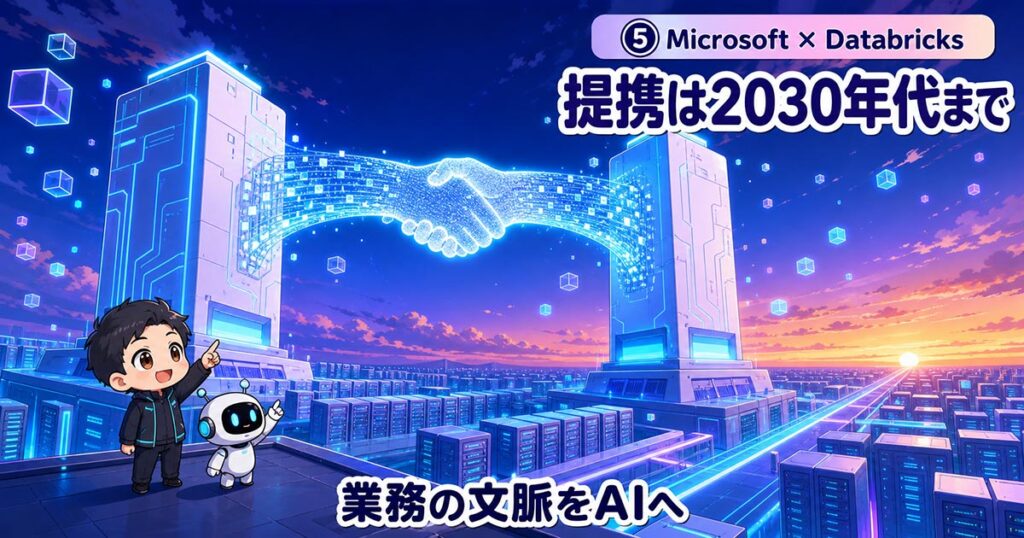 AIニュース7選【7/26】Anthropicが規制推進に32億円ほか