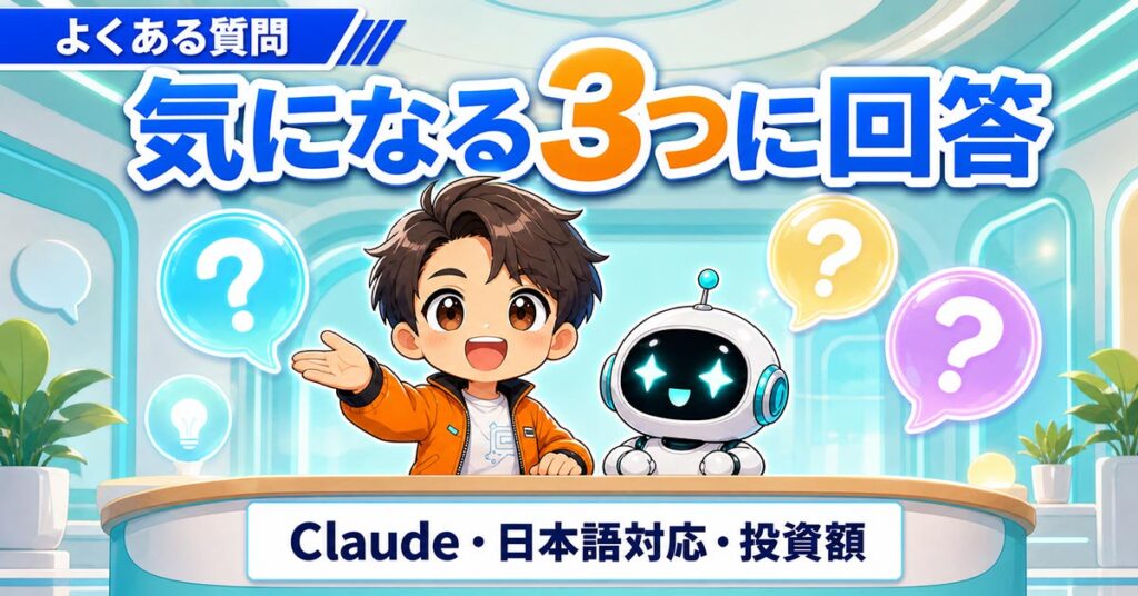 AIニュース8選【7/29】NVIDIAがSSIに8000億円出資ほか