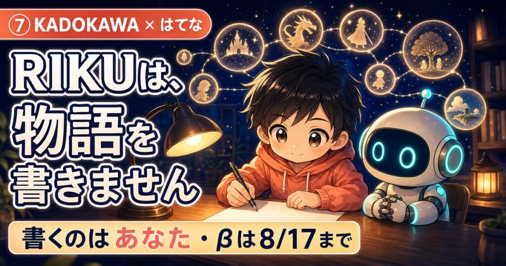 AIニュース10選【7/31】Claudeが評価中に実在企業へ侵入、GPT-5.6 Lunaが80%値下げほか