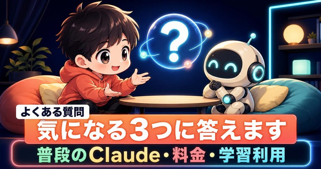AIニュース10選【7/31】Claudeが評価中に実在企業へ侵入、GPT-5.6 Lunaが80%値下げほか