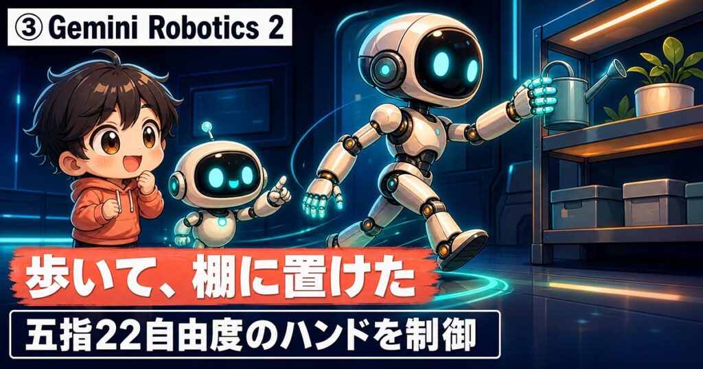 AIニュース10選【7/31】Claudeが評価中に実在企業へ侵入、GPT-5.6 Lunaが80%値下げほか