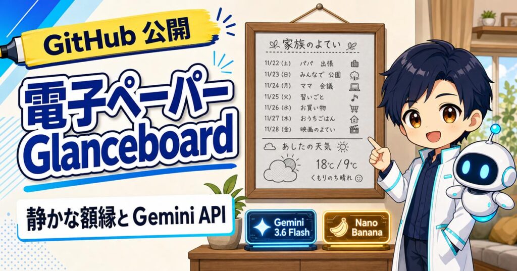 AIニュース10選【8/2】EU AI法、OpenAIの数学10問、Grok動画ほか