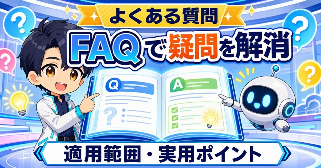 AIニュース10選【8/2】EU AI法、OpenAIの数学10問、Grok動画ほか