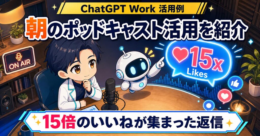 AIニュース10選【8/2】EU AI法、OpenAIの数学10問、Grok動画ほか