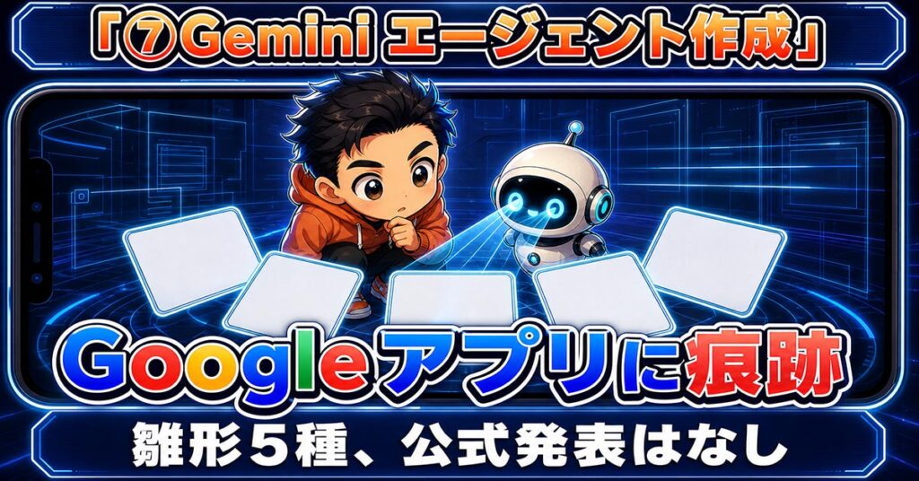 AIニュース10選【8/4】Google Meetが画面を自動記録、Amazonがレビュー制限ほか