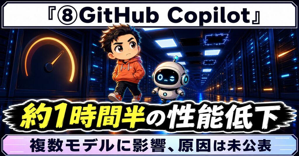 AIニュース10選【8/4】Google Meetが画面を自動記録、Amazonがレビュー制限ほか