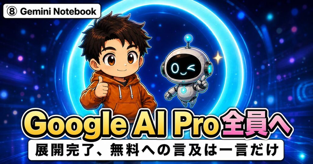 AIニュース10選【8/5】評価中のAIが悪意コード混入未遂、Apple対OpenAIほか