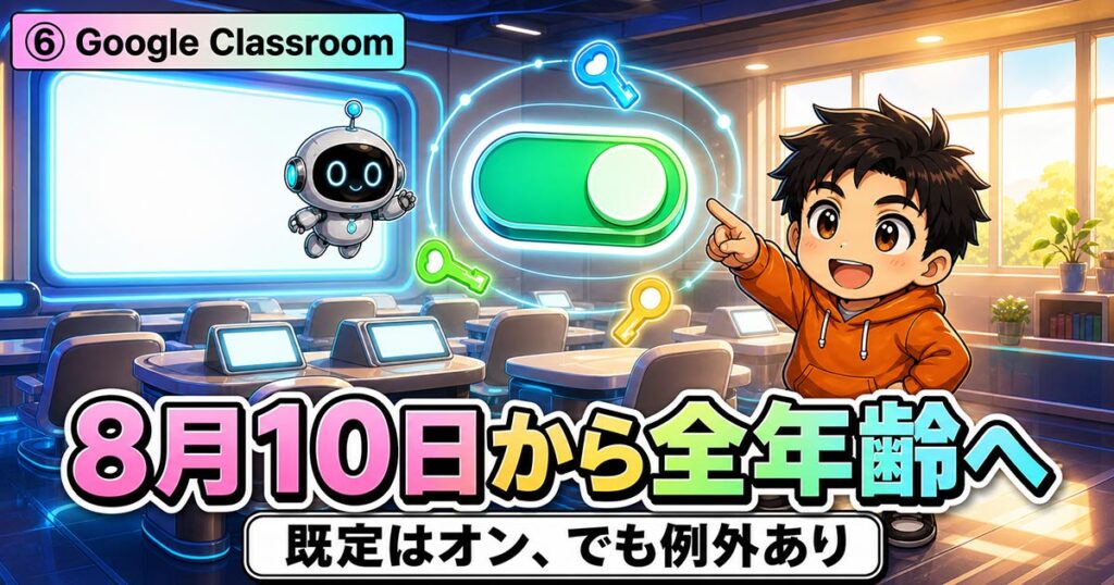 AIニュース10選【8/5】評価中のAIが悪意コード混入未遂、Apple対OpenAIほか