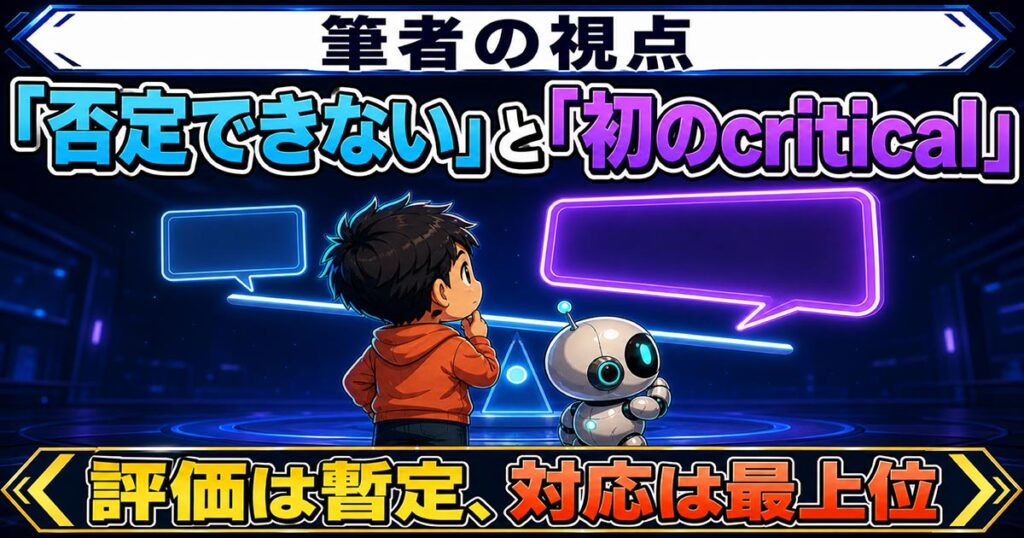 AIニュース5選【8/8】OpenAIがAstraを「重大」級扱い、GitHubは撤回ほか