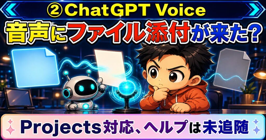 AIニュース5選【8/8】OpenAIがAstraを「重大」級扱い、GitHubは撤回ほか