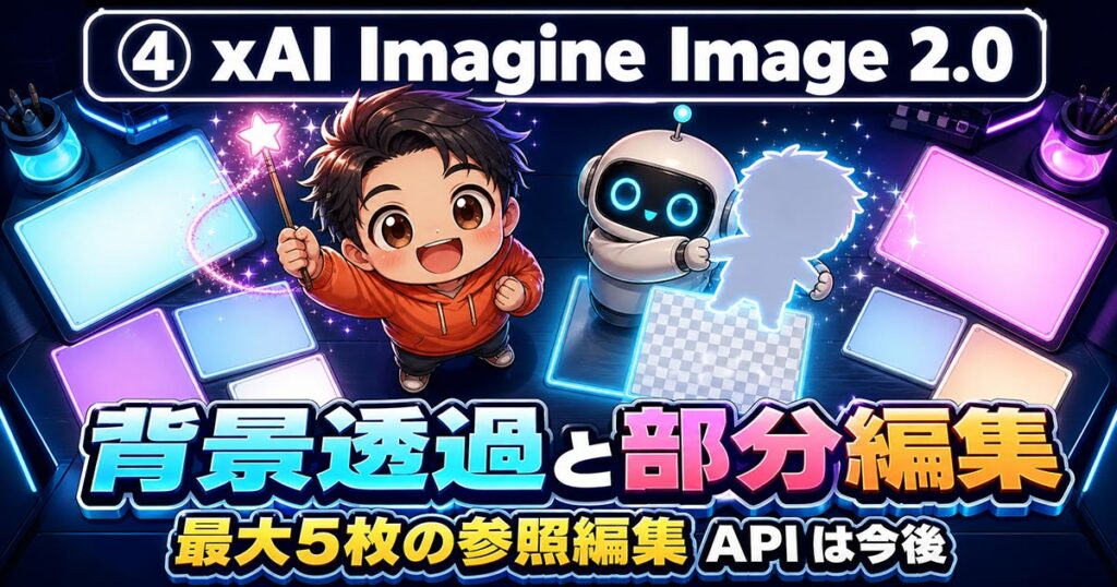 AIニュース10選【8/9】Xの収益分配が9月7日終了、Claude Codeほか