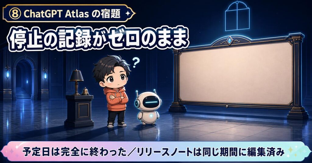 AIニュース10選【8/11】ChatGPTがレストラン予約、Metaが30Bを公開ほか