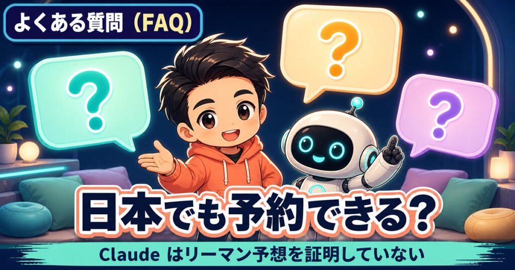 AIニュース10選【8/11】ChatGPTがレストラン予約、Metaが30Bを公開ほか