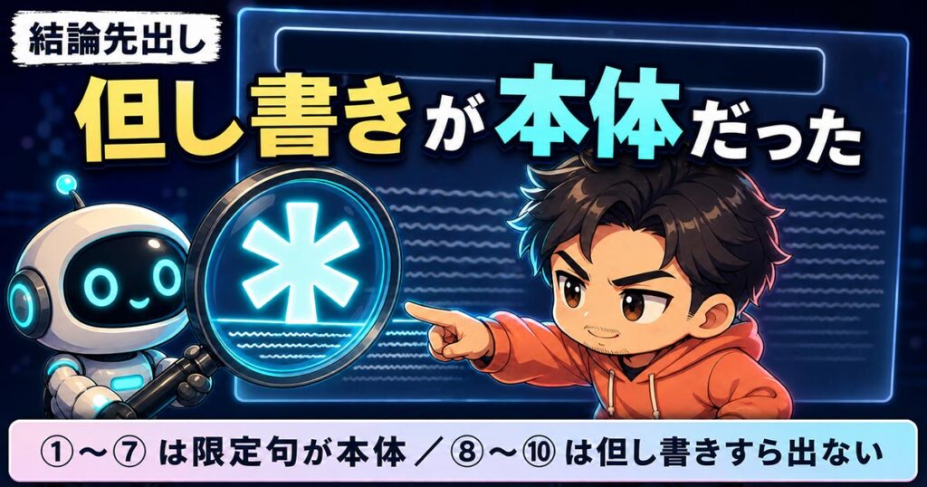 AIニュース10選【8/11】ChatGPTがレストラン予約、Metaが30Bを公開ほか