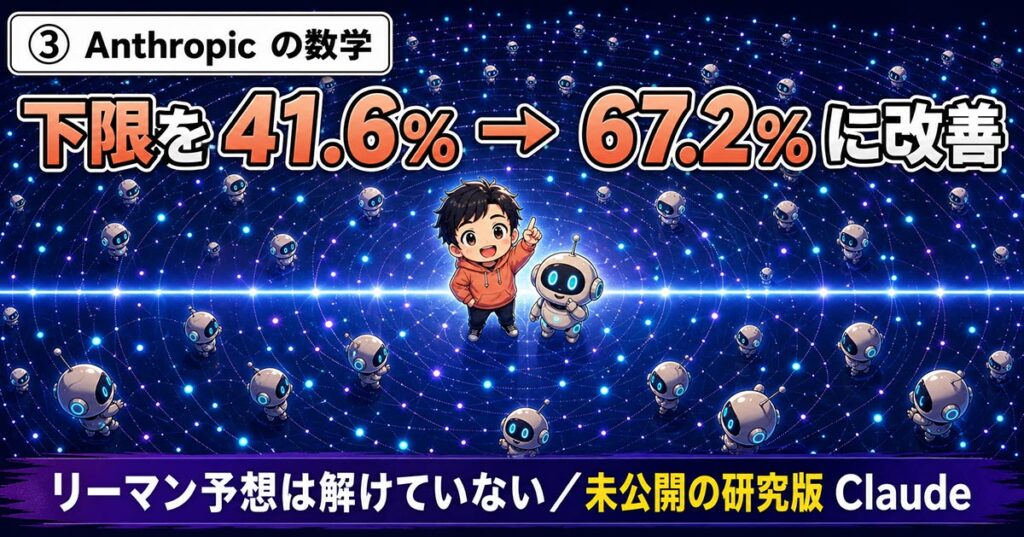 AIニュース10選【8/11】ChatGPTがレストラン予約、Metaが30Bを公開ほか