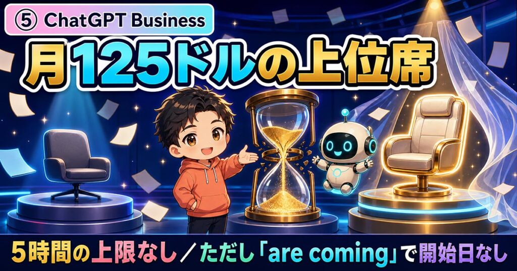 AIニュース10選【8/11】ChatGPTがレストラン予約、Metaが30Bを公開ほか