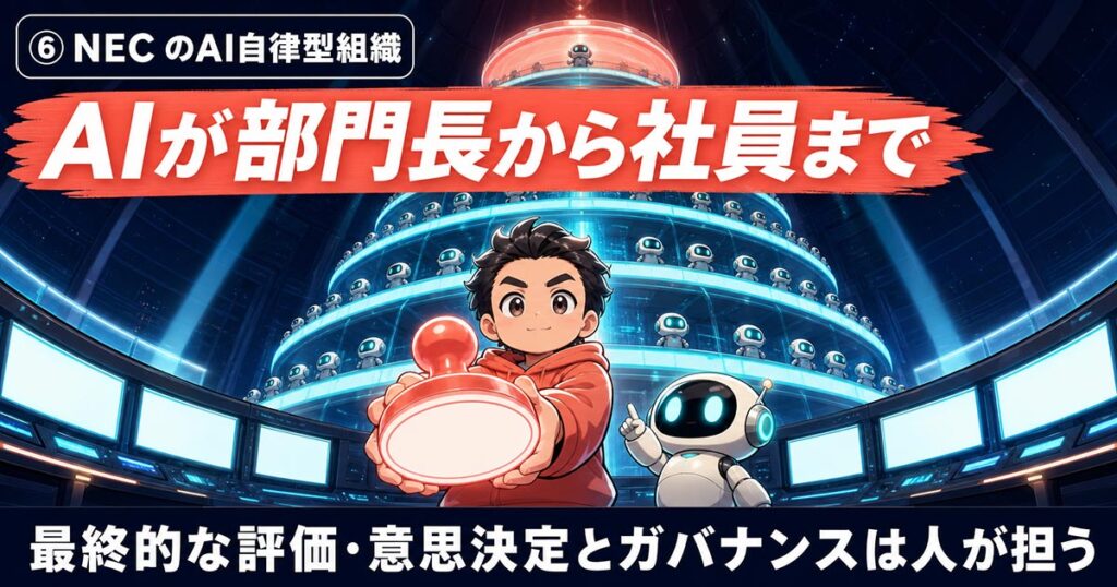 AIニュース10選【8/11】ChatGPTがレストラン予約、Metaが30Bを公開ほか
