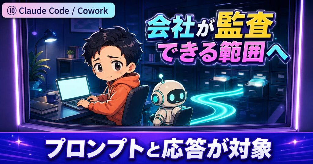 AIニュース10選【8/12】ChatGPT広告が日本開始、Claudeに透かしほか