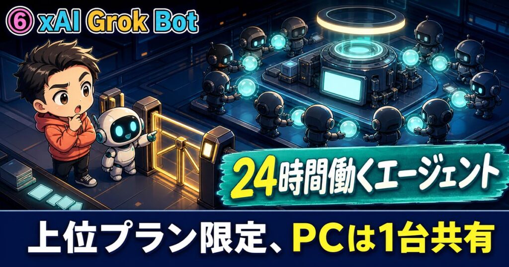 AIニュース10選【8/12】ChatGPT広告が日本開始、Claudeに透かしほか