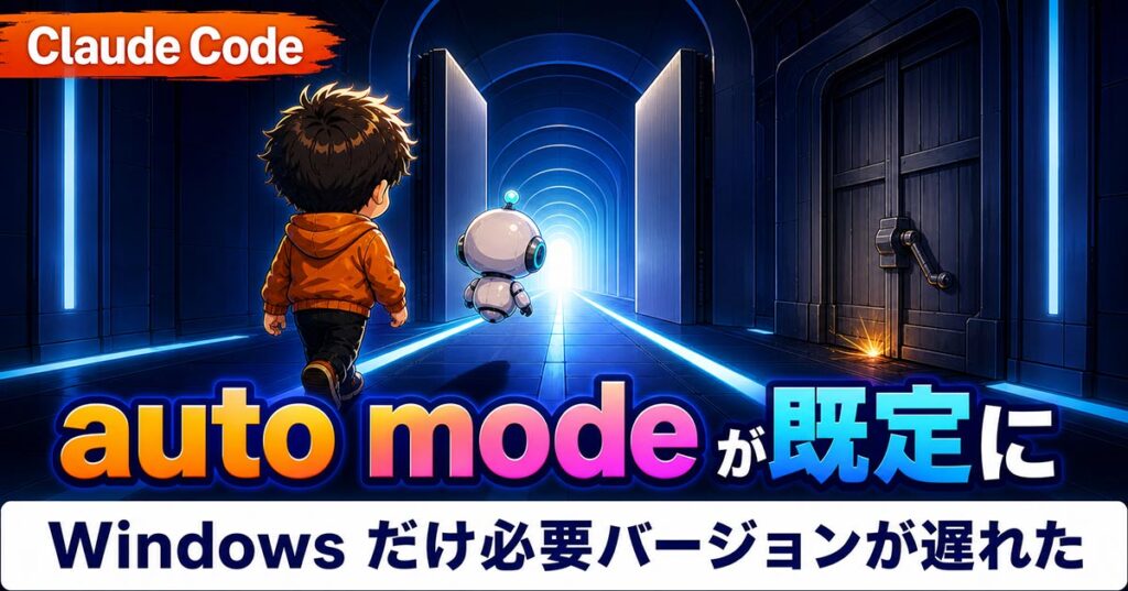 AIニュース10選【8/17】Copilotが8/18に機能廃止、Pixel 11発売ほか