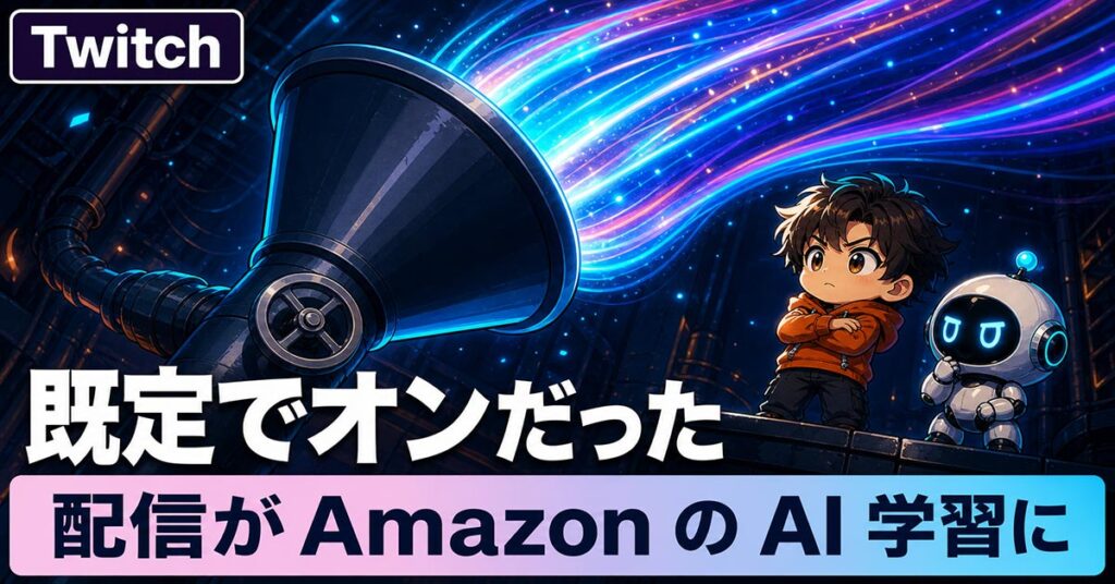 AIニュース10選【8/17】Copilotが8/18に機能廃止、Pixel 11発売ほか