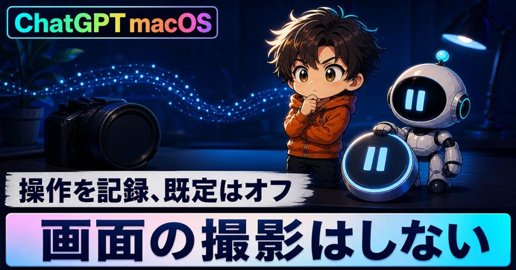 AIニュース10選【8/17】Copilotが8/18に機能廃止、Pixel 11発売ほか
