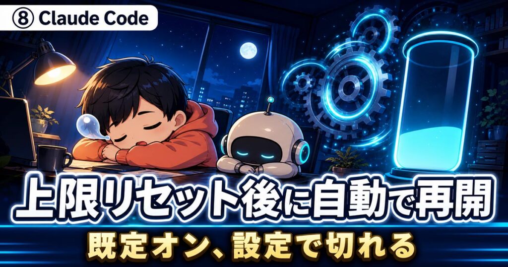 AIニュース10選【8/18】GitHubが7時間半停止、Copilot機能終了は今日ほか
