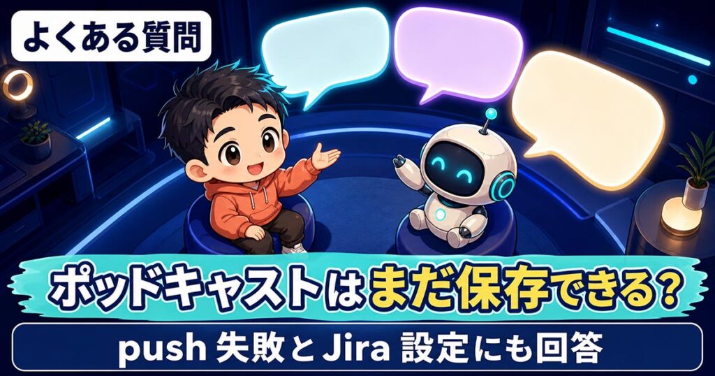 AIニュース10選【8/18】GitHubが7時間半停止、Copilot機能終了は今日ほか