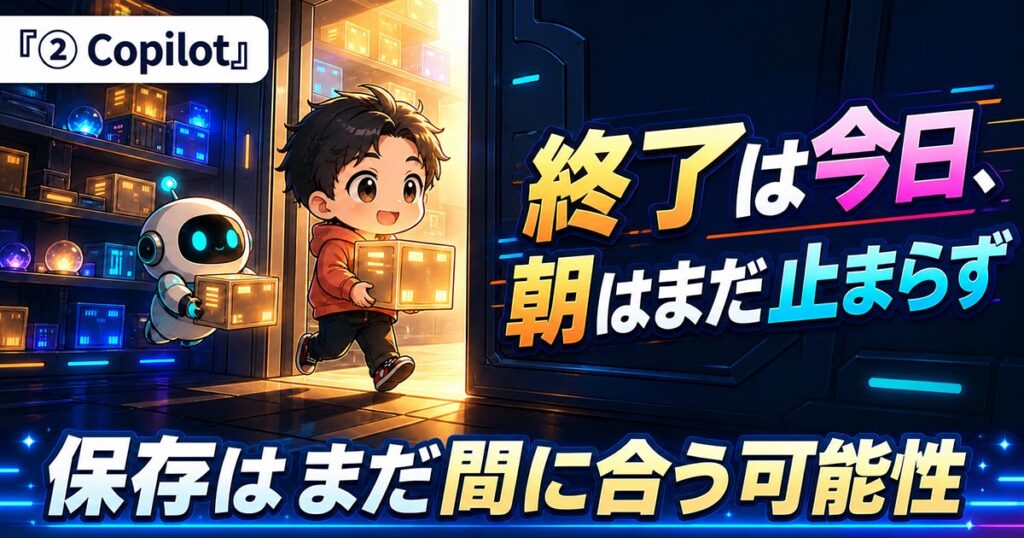 AIニュース10選【8/18】GitHubが7時間半停止、Copilot機能終了は今日ほか