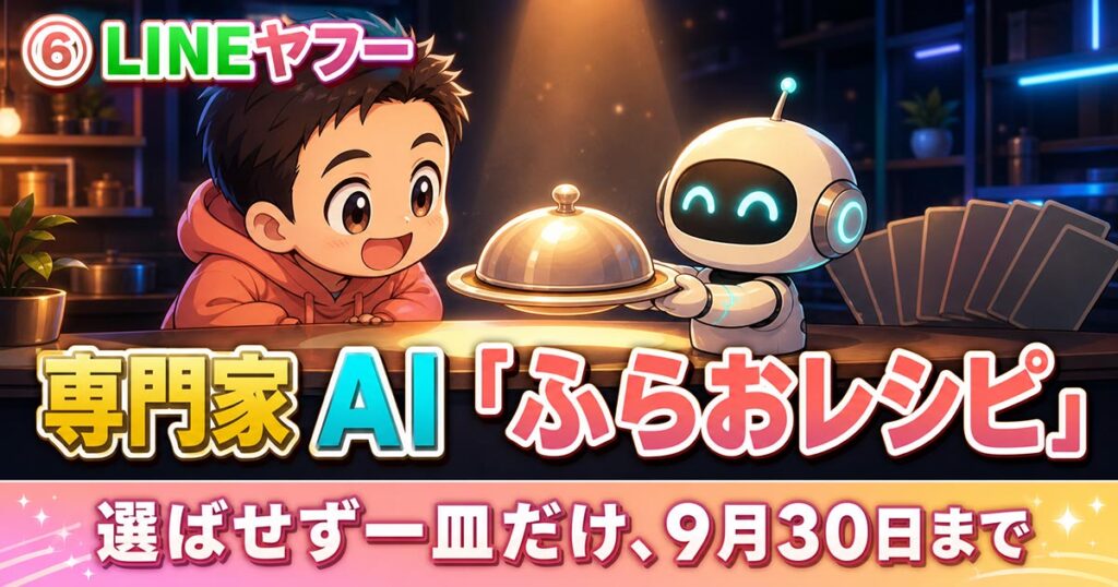 AIニュース10選【8/18】GitHubが7時間半停止、Copilot機能終了は今日ほか