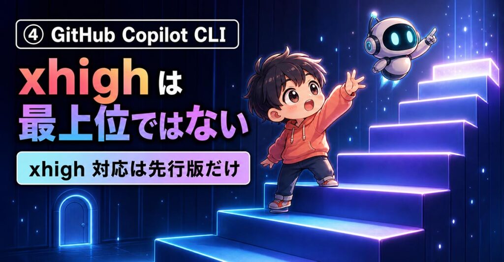 AIニュース10選【8/24】テキサスが止めたのは送電網接続、新モデルはゼロほか