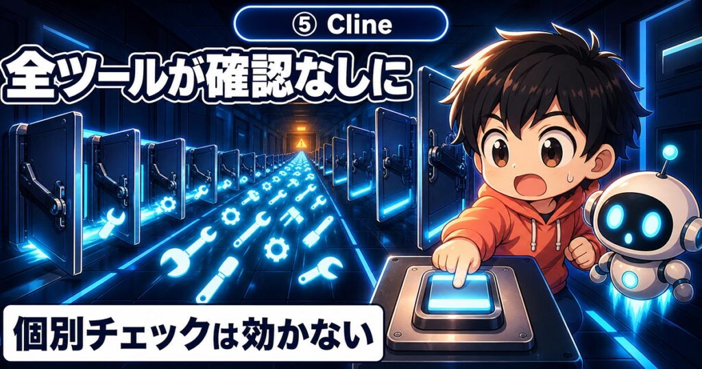 AIニュース10選【8/24】テキサスが止めたのは送電網接続、新モデルはゼロほか