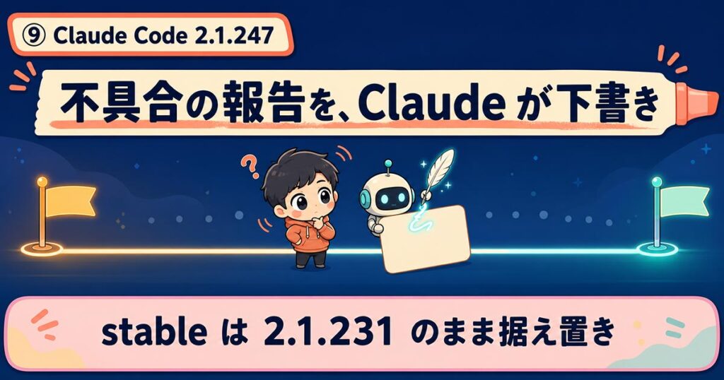 AIニュース10選【8/27】OpenAI侵入報告、Claudeがブラウザ解禁ほか