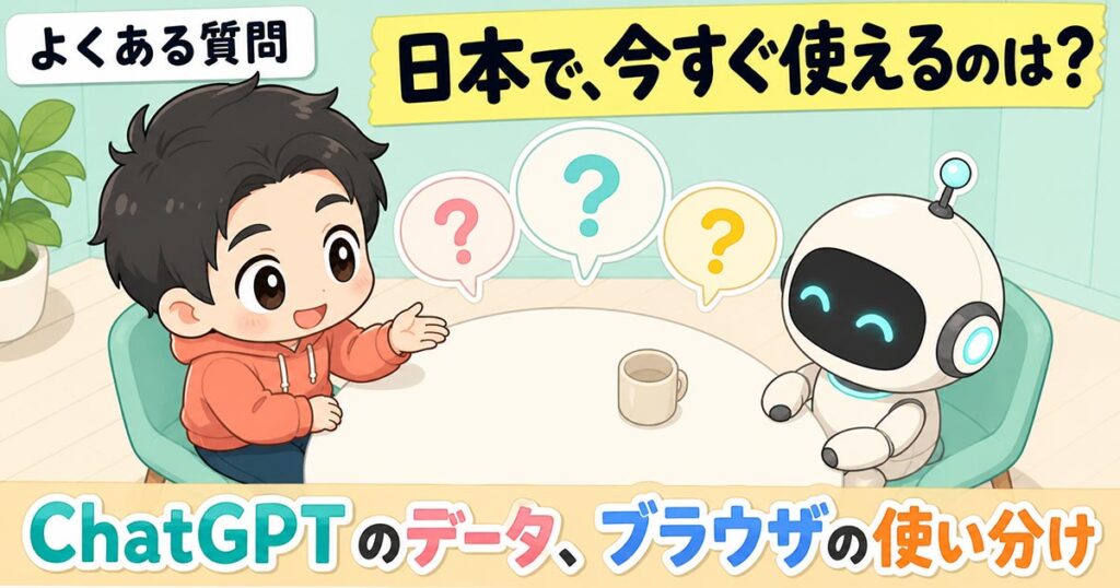 AIニュース10選【8/27】OpenAI侵入報告、Claudeがブラウザ解禁ほか