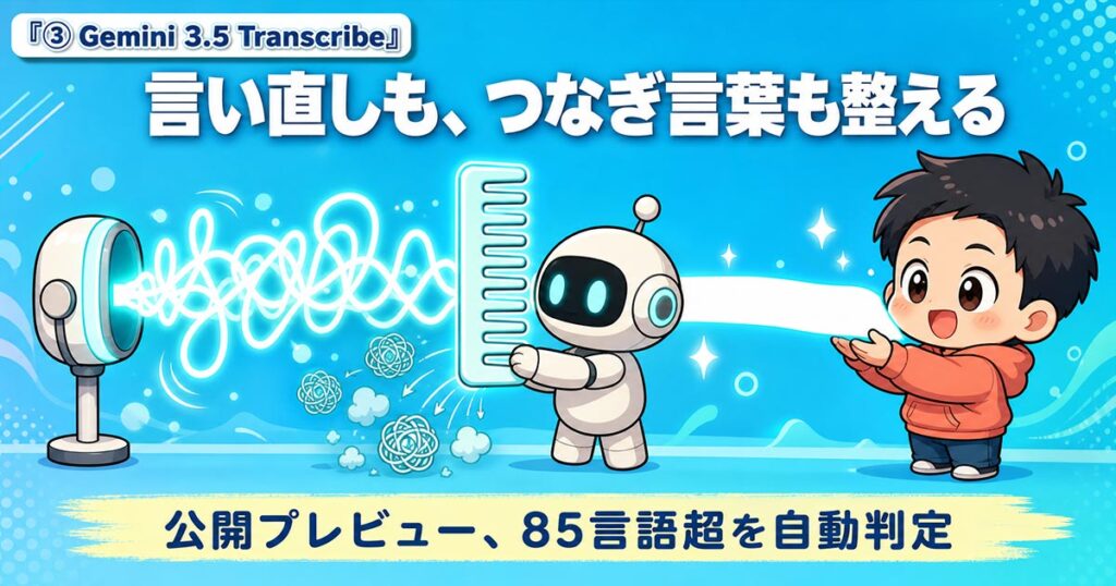 AIニュース10選【8/27】OpenAI侵入報告、Claudeがブラウザ解禁ほか