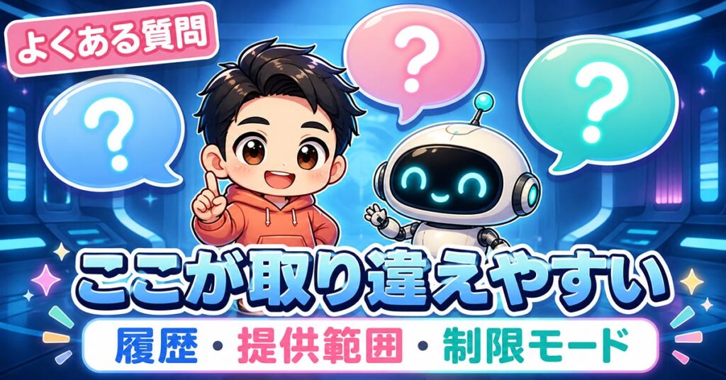 AIニュース10選【8/28】ChatGPT一時チャットに新設定、Gemini動画生成ほか
