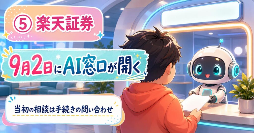 AIニュース10選【8/28】ChatGPT一時チャットに新設定、Gemini動画生成ほか