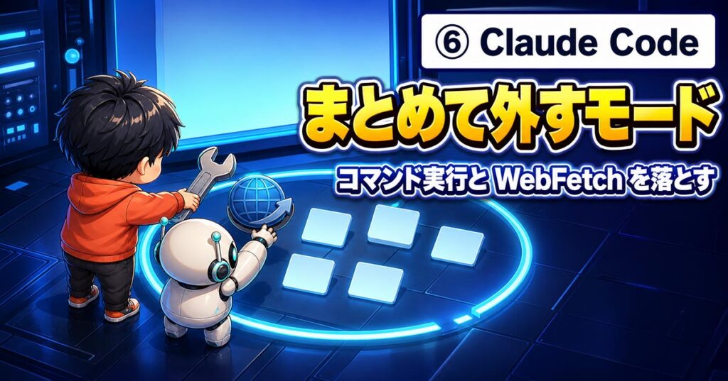 AIニュース10選【8/28】ChatGPT一時チャットに新設定、Gemini動画生成ほか