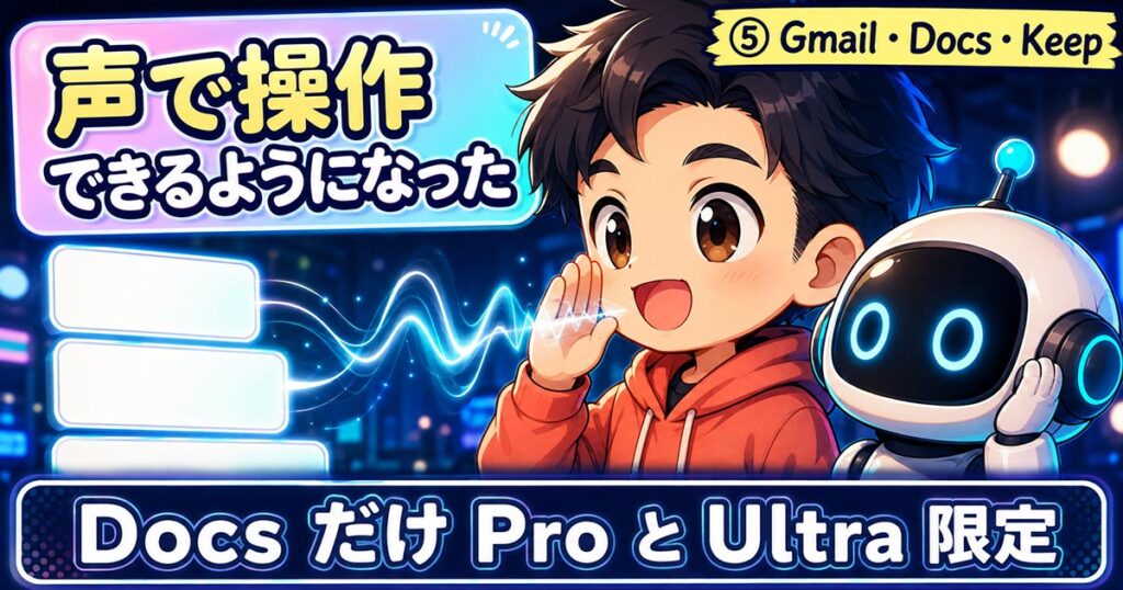 AIニュース10選【9/4】GPT-6 Astra公開、Hugging Face買収ほか