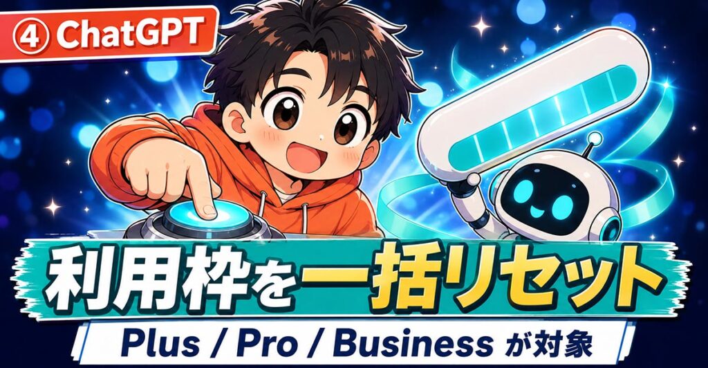 AIニュース10選【9/7】OpenAIが自発的減速を提唱、研究加速を実測公開ほか